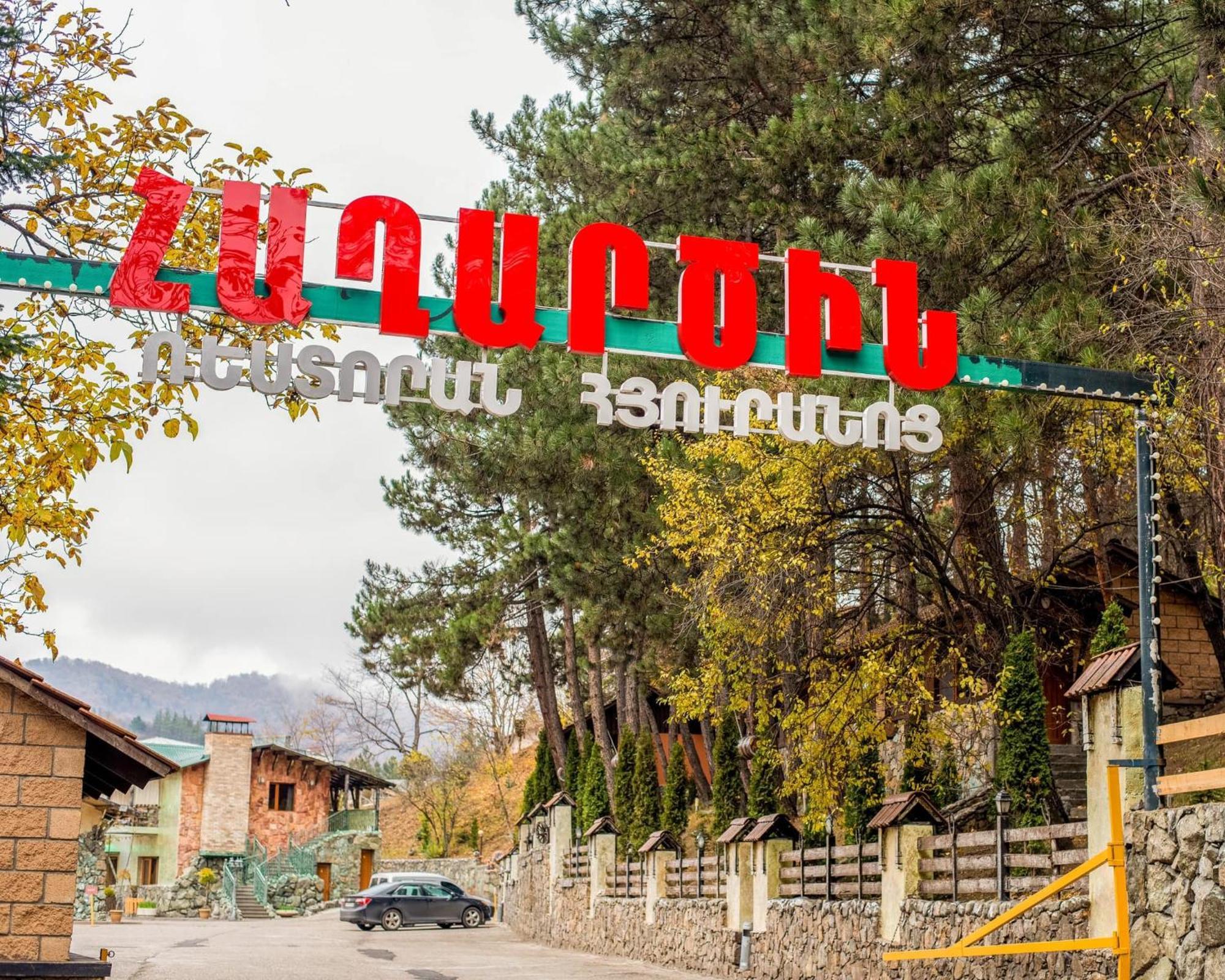 Haghartsin Hotel And Restaurant Дилижан Экстерьер фото